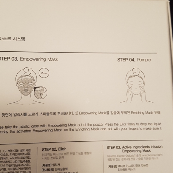 ADVANCED KOREAN DUAL MASKS - Picture 6 of 8